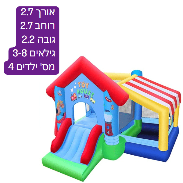 43eeda1b7a574fb84e061c58b00258d9dd9024bb9c5beccd807c37a26cd4f7b5 מתנפח בינוני בית הצעצוע D2727 – תמונה 1