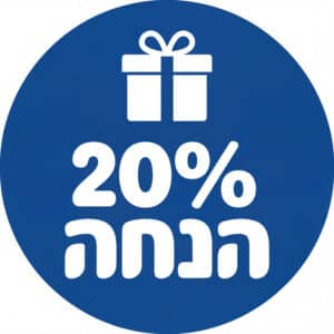 אייקון עגול כחול עם סמל מתנה וטקסט 20% הנחה | bestpool